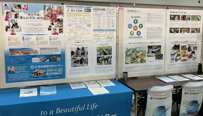 宇都宮大学コラボレーションフェアへの出展1